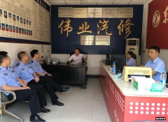 重庆垫江警方开展民营企业走访服务活动